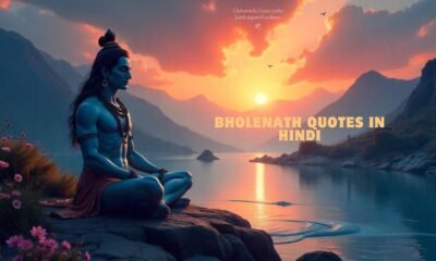 bholenath quotes in hindi