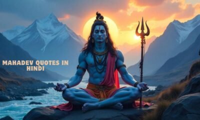 mahadev quotes in hindi